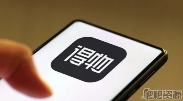 《得物》津贴怎么使用