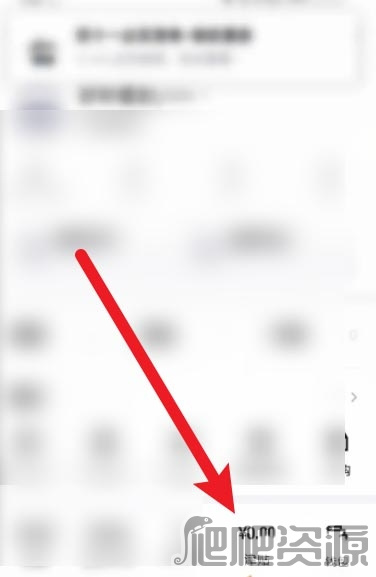 《得物》津贴怎么使用