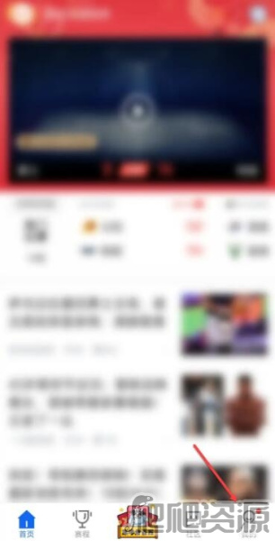 《腾讯体育》怎么投屏到电视