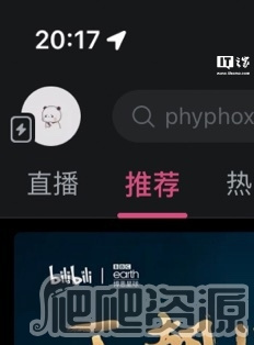 《B站》短视频模式怎么进