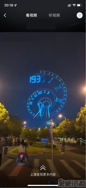《B站》短视频模式怎么进