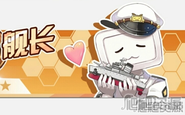 《哔哩哔哩》舰长怎么退还