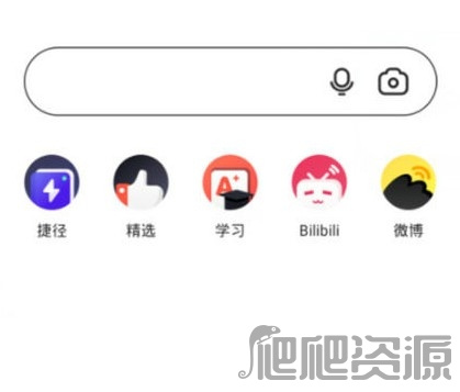 《夸克浏览器》怎么下载b站视频