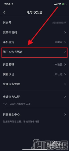 抖音连麦怎么让别人看不到