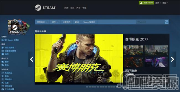 Steam游戏安装激活教程