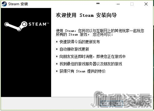 Steam游戏安装激活教程