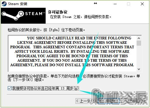Steam游戏安装激活教程