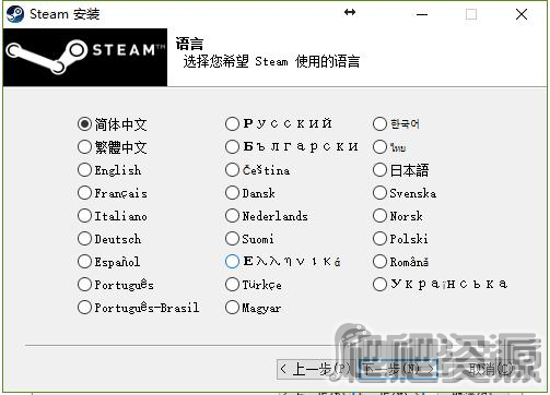 Steam游戏安装激活教程
