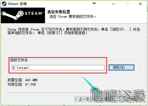 Steam游戏安装激活教程