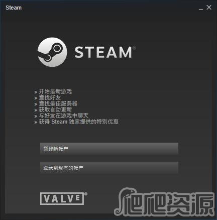 Steam游戏安装激活教程