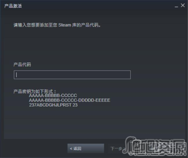 Steam游戏安装激活教程