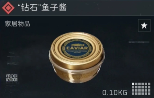 三角洲行动S4新收藏物品都有哪些 三角洲行动S4新收藏物品汇总一览