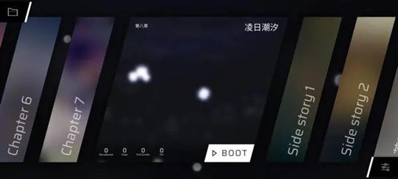Phigros第八章怎么解锁-Phigros八章教程