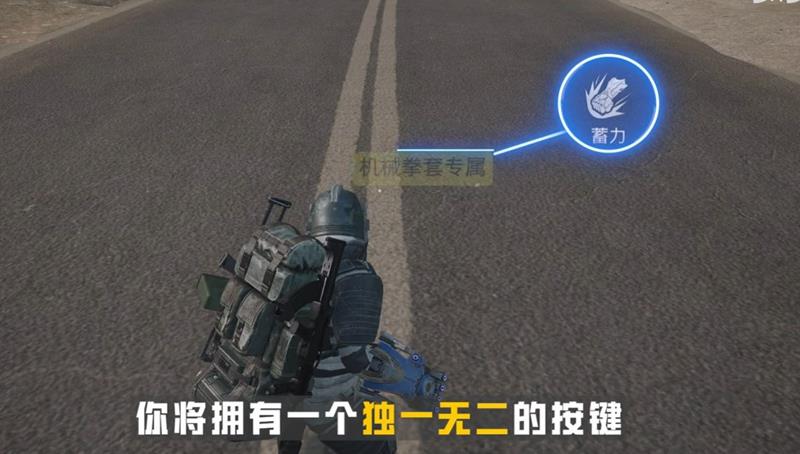 和平精英机械拳套破风多少钱-机械拳套破风价格