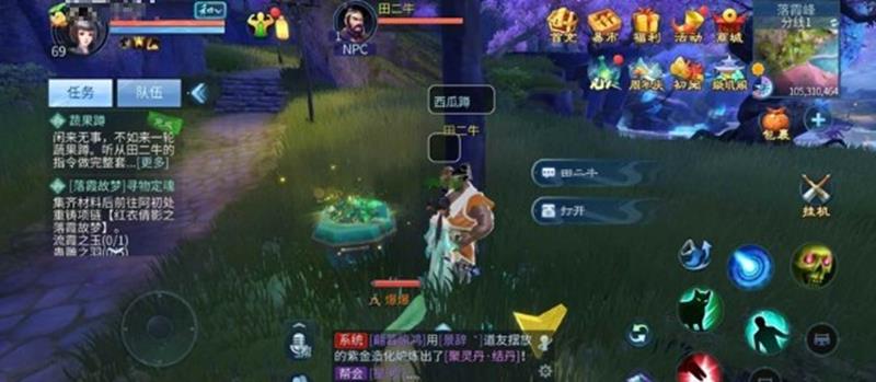 倩女幽魂花海宝箱-花海秘藏宝箱全位置坐标