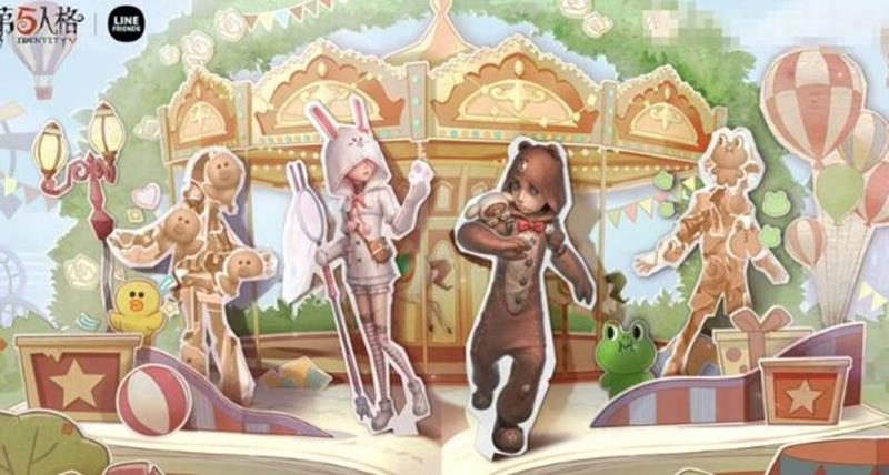 第五人格LINEFRIENDS联动什么时候开-第二弹联动时间