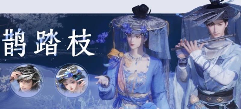 燕云十六声五月战令外观-2025年5月新战令皮肤