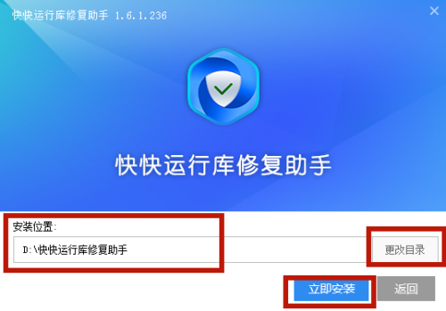 filesystem-x86.dll缺失修复方法-计算机丢失filesystem-x86.dll解决办法