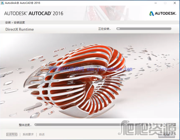 cad2016找不到adlmint.dll如何处理-解决cad2016找不到adlmint.dll应该怎么做