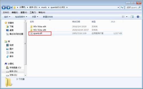 怎么解决安装itunes缺少dll不能运行-如何解决安装itunes缺少dll不能运行