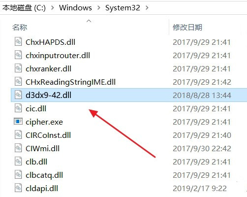 哪些方法可以解决win11d3dx9-42.dll丢失问题-处理win11d3dx9-42.dll丢失方法一览