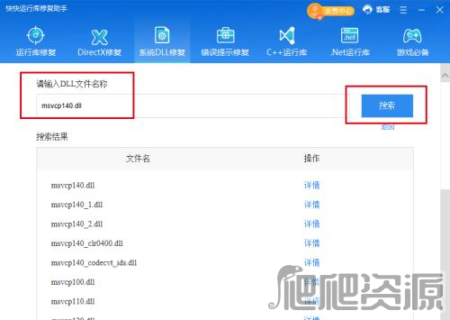 如何解决电脑端丢失cdm.dll提示问题-如何解决cdm.dll加载错误提示