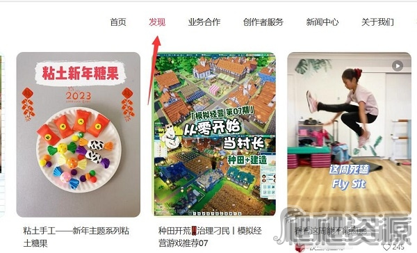 小红书网页版为什么不能搜索原因详解-小红书网页版不能搜索怎么办