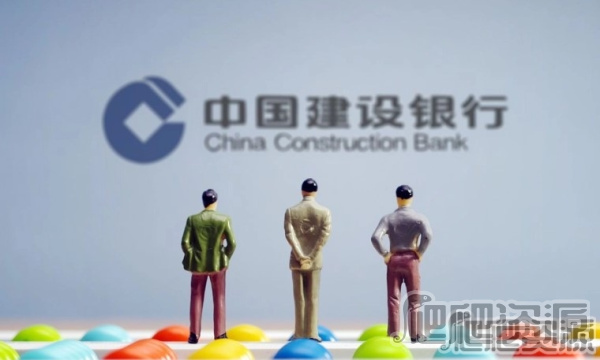 中国建设银行app怎么删除消费明细-中国建设银行app删除消费明细方法介绍