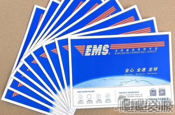 EMS用手机号怎么查快递-EMS手机号查快递方法介绍