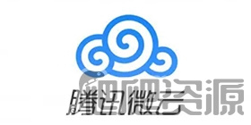 腾讯微云怎么转存百度云盘-腾讯微云转存百度云盘步骤一览