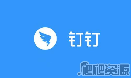 钉钉怎么获取照片访问权-钉钉获取照片访问权方法介绍
