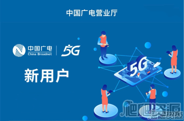 中国广电营业厅订单怎么查询-中国广电营业厅订单查询方法介绍
