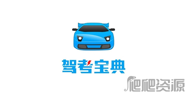 驾考宝典怎么切换车型-驾考宝典切换车型方法介绍