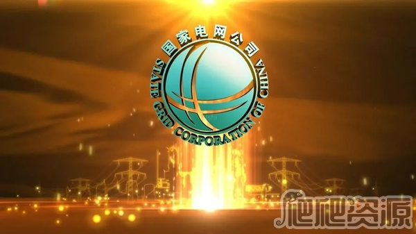 网上国网交费如何优惠-网上国网交费优惠计算方法介绍