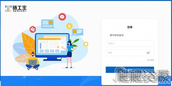 链工宝怎么快速刷课时-链工宝快速刷课时步骤一览
