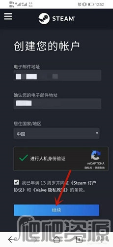 steam注册人机验证老是验证不了-steam注册人机验证老是验证不了解决办法