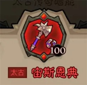 英雄没有闪秘法师武器选择指南_英雄没有闪秘法师武器选择推荐(英雄没有闪秘法师巅峰加点)