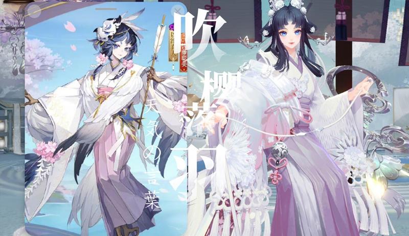 阴阳师以津真天新皮肤怎么获取-吹樱落羽皮肤获得方法