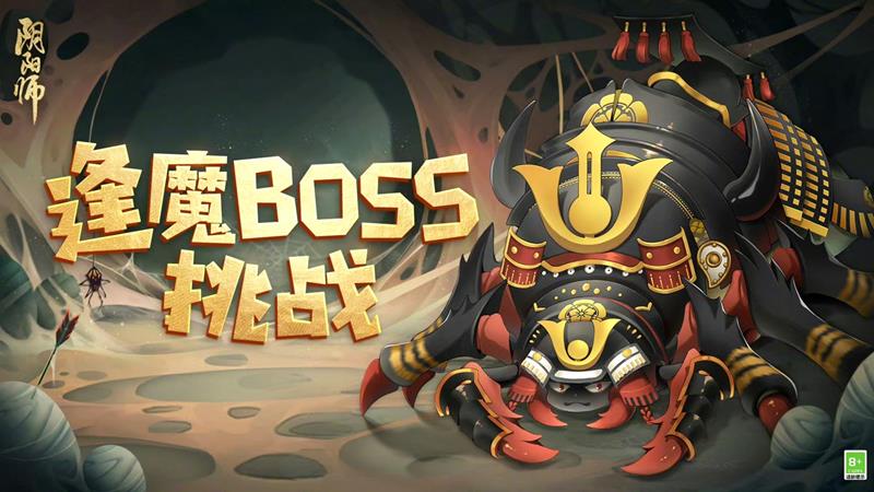 阴阳师逢魔演武怎么配队-逢魔演武阵容搭配玩法