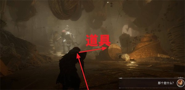 光与影33号远征队玛埃尔织人刺如何获取_光与影33号远征队玛埃尔织人刺获取指南(光与影33号远征队)