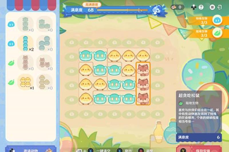 原神悠悠慢庄园怎么布置-全阶段高满意度布局