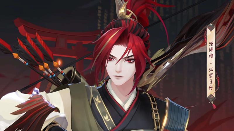 阴阳师源博雅孤箭孑行价格-孤箭孑行皮肤价格