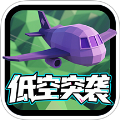 乱斗枪神 v2.0.0 最新版
