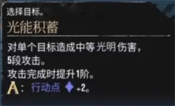光与影33号远征队维尔索不死流构筑指南_光与影33号远征队维尔索不死流构筑推荐(光与影33号远征队好玩吗)