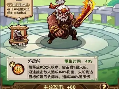 我是大主公武将系统解析_我是大主公要如何进行角色培养(谁是大主公手游)