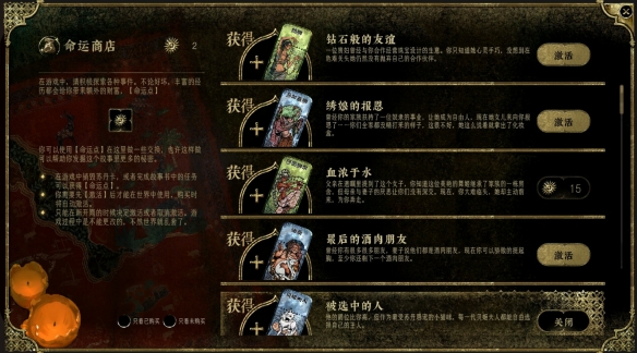 苏丹的游戏一共几张卡 苏丹的游戏卡的数量汇总介绍