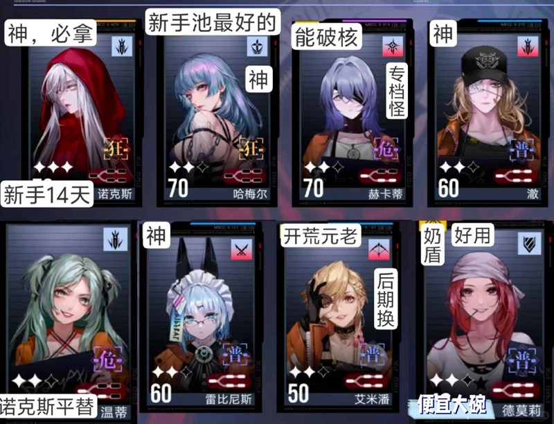 无期迷途新手开荒全-无期迷途新手怎么玩