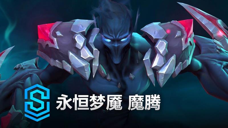 英雄联盟手游魔腾怎么连招-无尽梦魇新英雄连招技巧