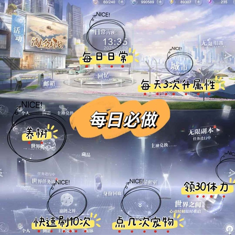 世界之外保姆级新人-世界之外抽什么卡好用