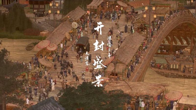 燕云十六声开封终章侠迹上线时间-终章什么时候上线